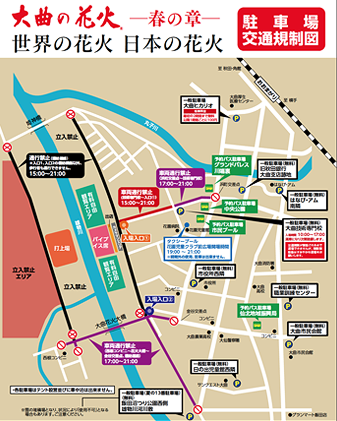 駐車場・交通規制図